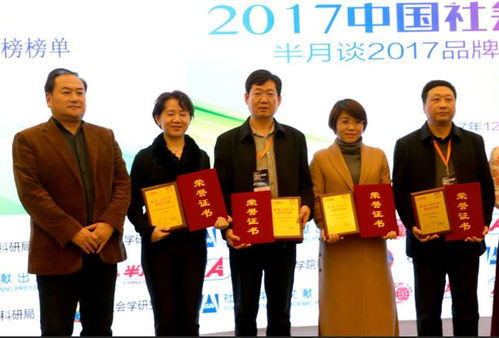 許昌市榮獲 中國十佳宜居宜業宜游城市 榮譽稱號