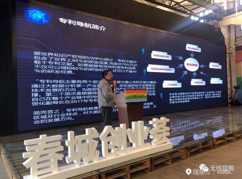 春城創(chuàng)業(yè)薈 網(wǎng)絡投票結束 超53萬人次為優(yōu)秀項目點贊