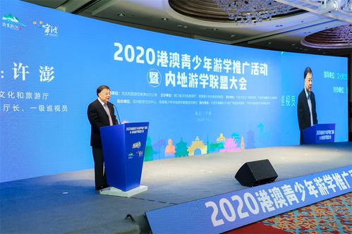 嗨 內蒙古 上榜 十佳港澳青少年內地游學產品