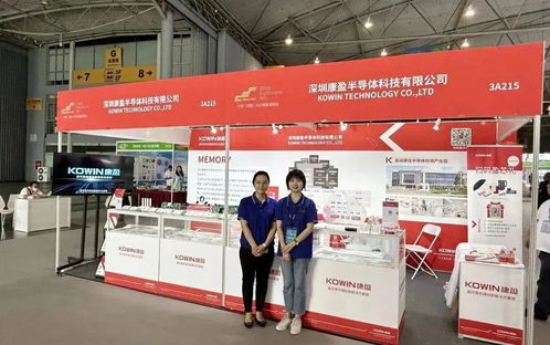 芯綻放2023cef 西部 康盈半導(dǎo)體工業(yè)級(jí)存儲(chǔ)產(chǎn)品精彩展現(xiàn),助力工業(yè)5.0