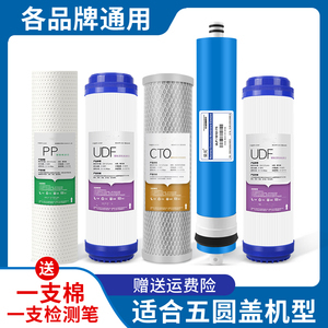 【博宇濾水器】博宇品牌濾水器特賣_博宇品牌官方旗艦店