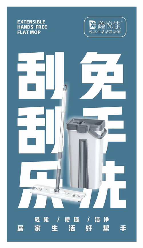 鑫悅佳 刮刮樂清潔產(chǎn)品多重包裝設(shè)計圖版