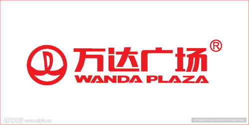 萬達廣場logo設(shè)計圖 企業(yè)logo標志 標志圖標