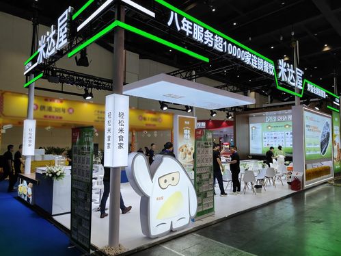 百斯特攜米達屋亮相2024鄭州凍立方展會,開啟速凍米制品行業(yè)創(chuàng)新之旅