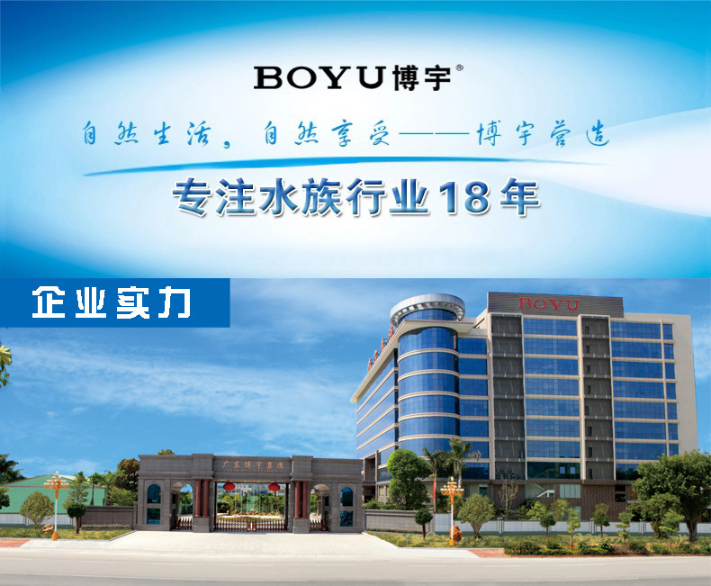 水族箱濾材_博宇cr-300g細菌屋培養(yǎng)硝化菌水質(zhì)細魚缸 