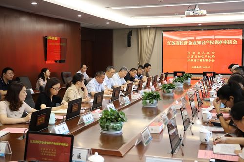 江蘇省政協(xié)