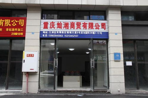 開業商家訪談錄 勞保用品商家抱團入駐市場,開啟發展新篇章