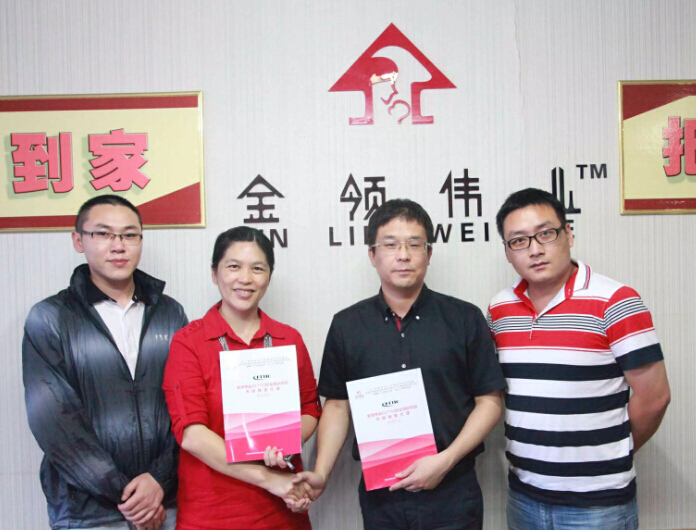 熱烈祝賀東莞市博宇職業(yè)培訓(xùn)學(xué)校成為人社部CETTIC職業(yè)認(rèn)證（金領(lǐng)偉業(yè)）東莞獨家運營商