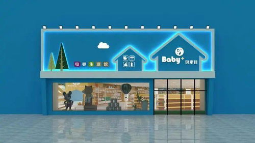 東方集團旗下貝米佳與博宇佳業雙雙斬獲全球電子商務創業創新大賽獎項