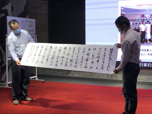 佳聯易貨集團廣東運營中心第一屆三次業務培訓會在深圳舉行