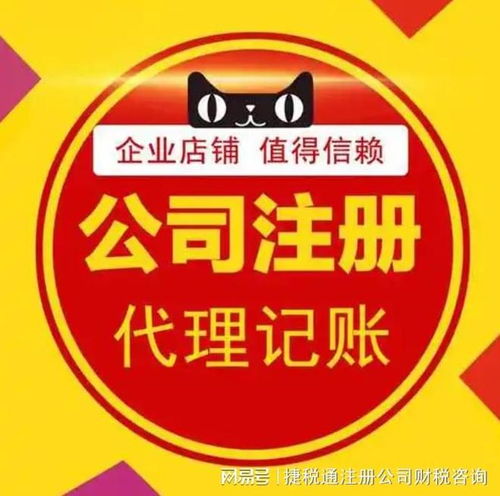 昆山公司注冊代理最新規定與代辦服務解析